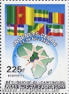 Kameruner Briefmarke 1999: CEMAC - 225 F CFA